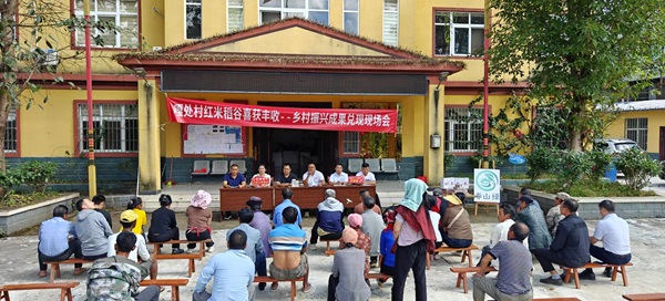 乡村振兴成果兑现.jpg