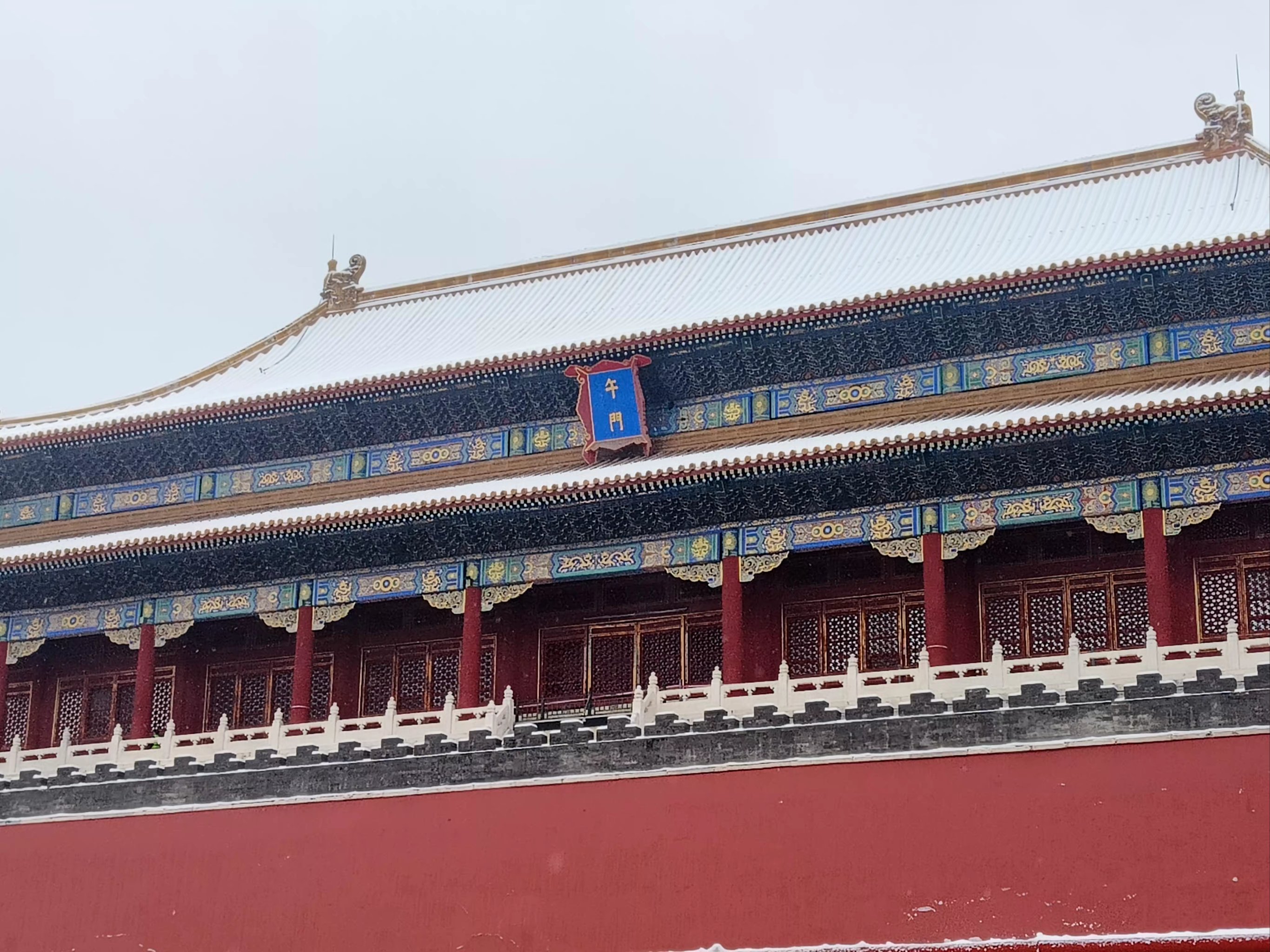 红墙黄瓦映日辉，紫禁城中寻古韵