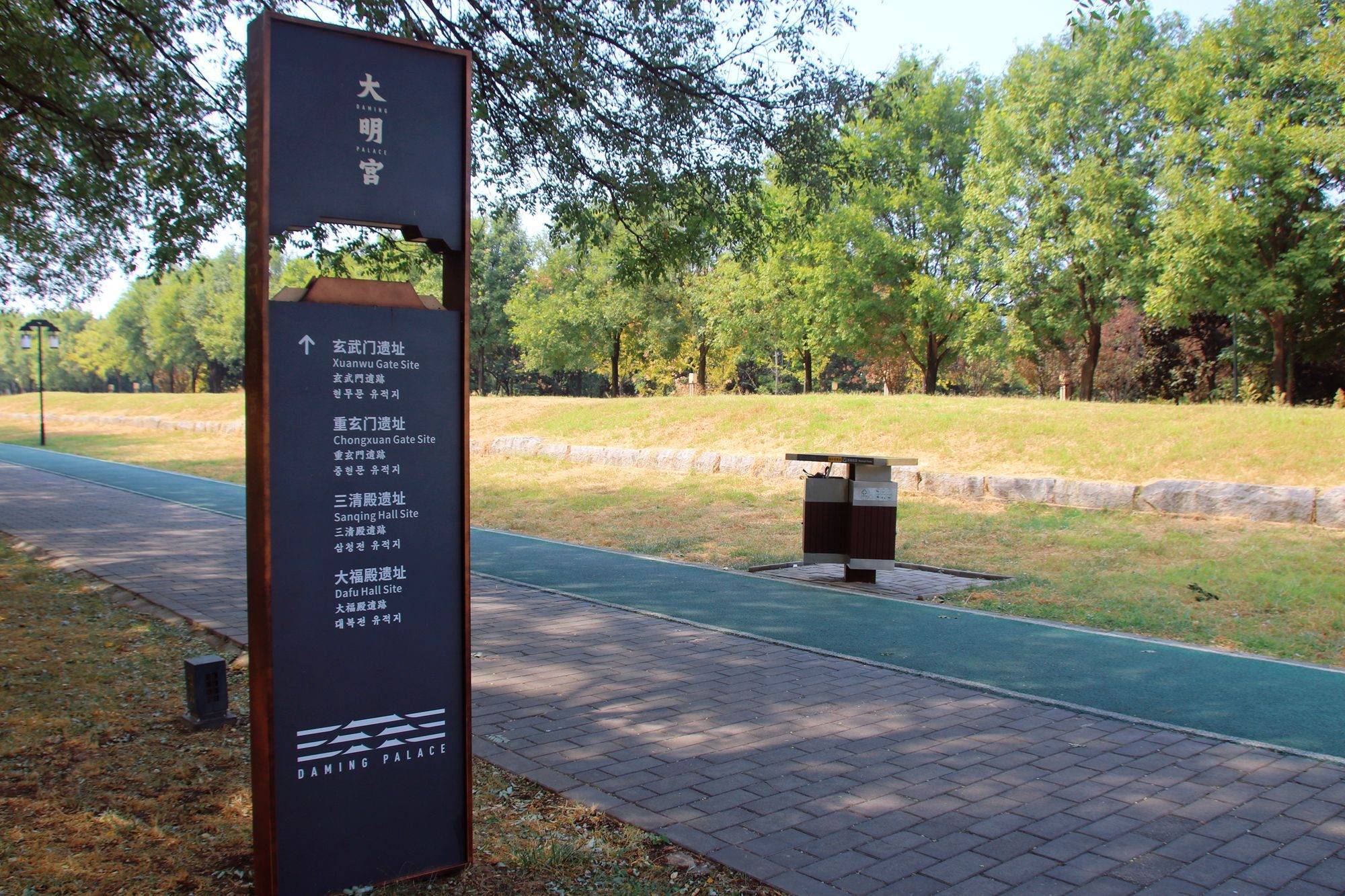 西安大明宫国家遗址公园,穿越千年古都,探秘丝绸之路的东方圣殿 (图1) 西安大明宫国家遗址公园,穿越千年古都,探秘丝绸之路的东方圣殿 (图1)