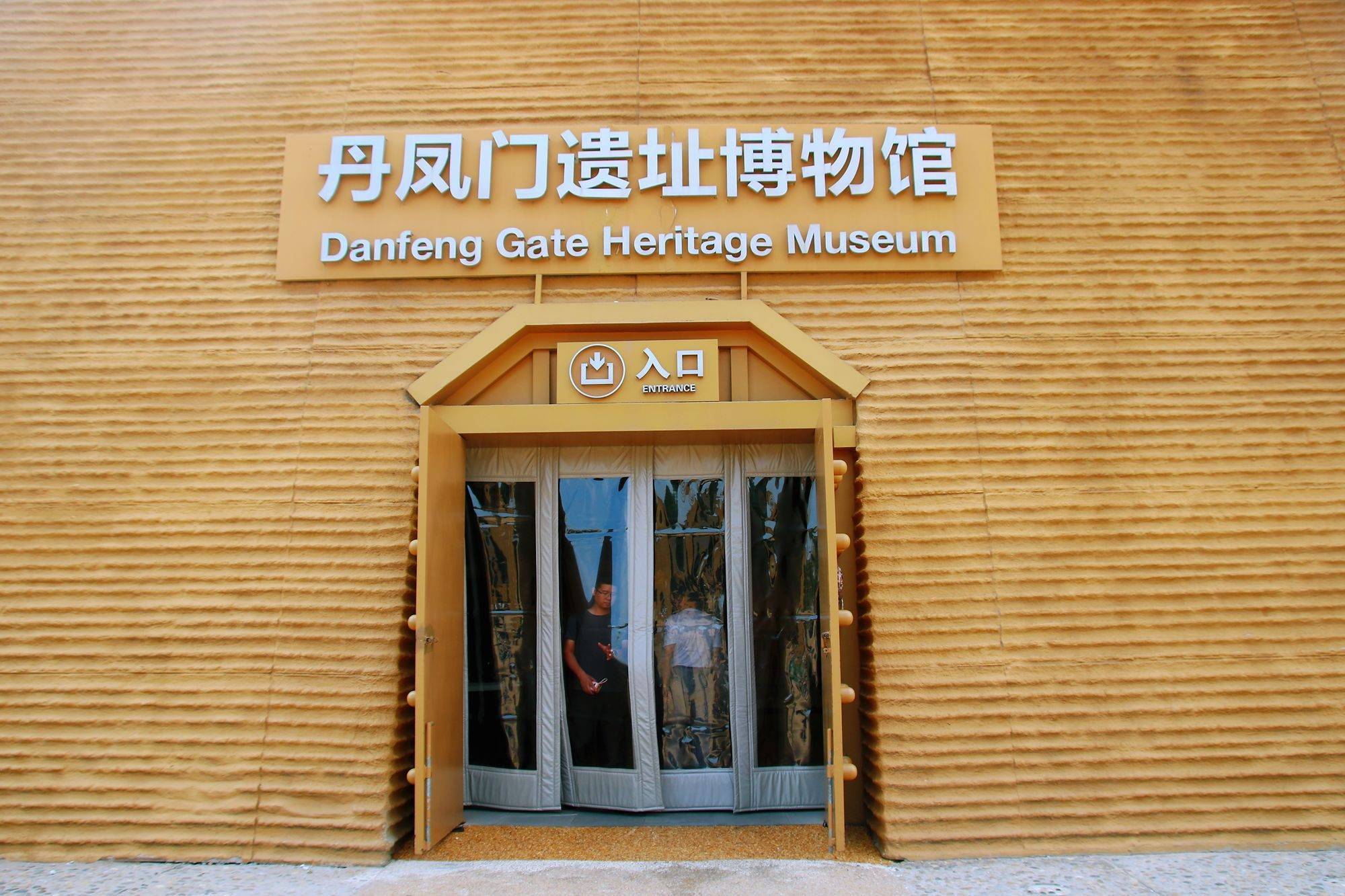 西安大明宫国家遗址公园,穿越千年古都,探秘丝绸之路的东方圣殿 (图6) 西安大明宫国家遗址公园,穿越千年古都,探秘丝绸之路的东方圣殿 (图6)