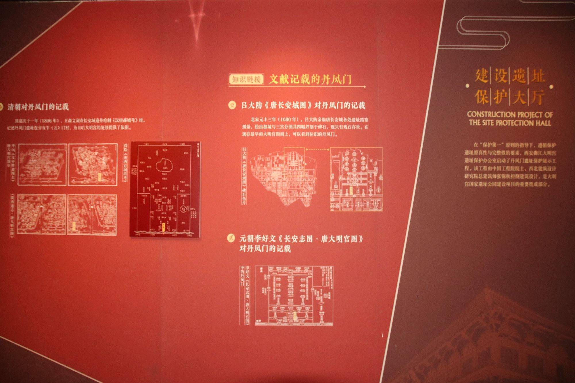 西安大明宫国家遗址公园,穿越千年古都,探秘丝绸之路的东方圣殿 (图8) 西安大明宫国家遗址公园,穿越千年古都,探秘丝绸之路的东方圣殿 (图8)