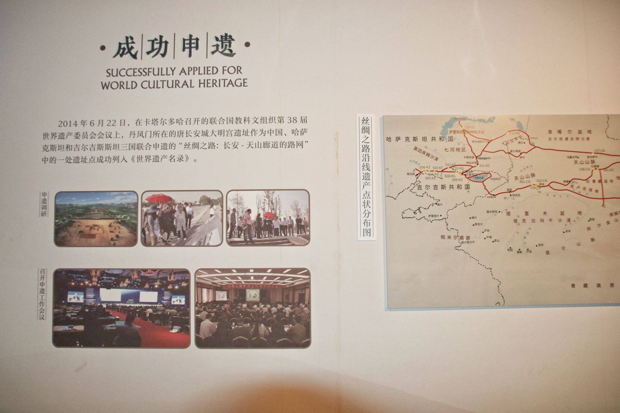 西安大明宫国家遗址公园,穿越千年古都,探秘丝绸之路的东方圣殿 (图10) 西安大明宫国家遗址公园,穿越千年古都,探秘丝绸之路的东方圣殿 (图10)