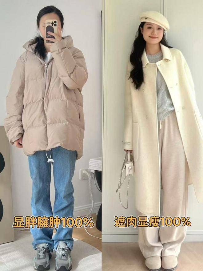 这才是冬天女人该有的打扮:大衣不搭配运动鞋,无痕裤,优雅大方(图3) 这才是冬天女人该有的打扮:大衣不搭配运动鞋,无痕裤,优雅大方(图3)