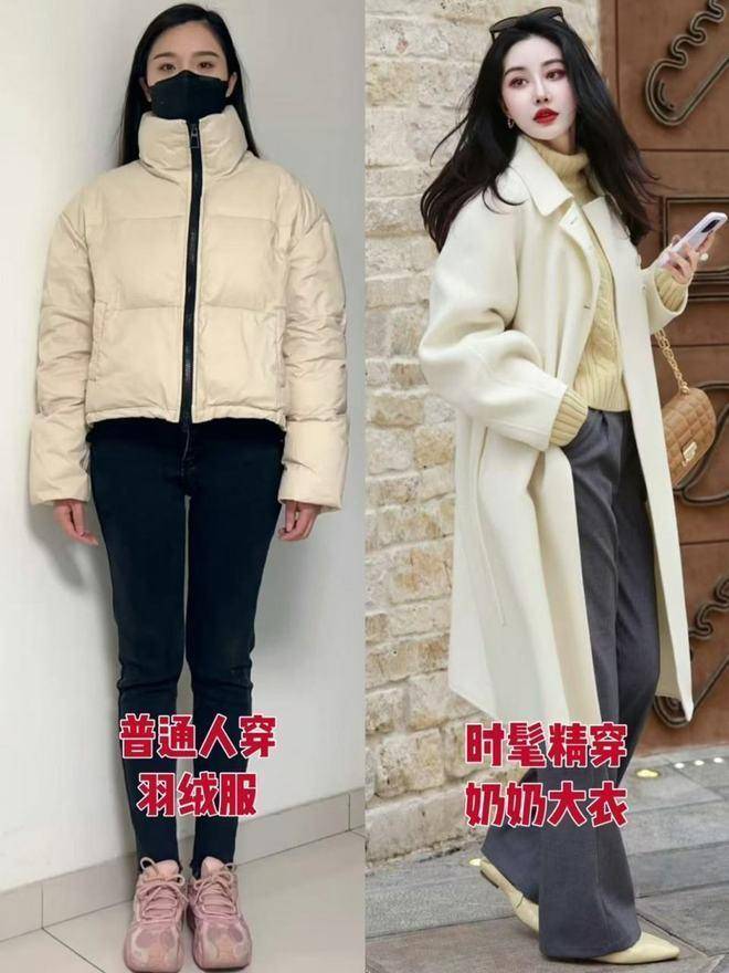 这才是冬天女人该有的打扮:大衣不搭配运动鞋,无痕裤,优雅大方(图2) 这才是冬天女人该有的打扮:大衣不搭配运动鞋,无痕裤,优雅大方(图2)