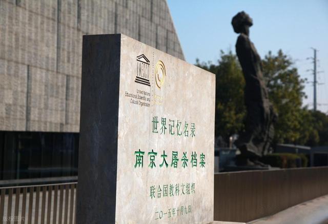 江东门的沉默诉说：88 年前南京浩劫，30 万冤魂该被永远铭记！(图3)