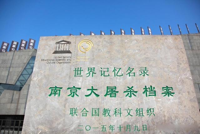 江东门的沉默诉说：88 年前南京浩劫，30 万冤魂该被永远铭记！(图19)