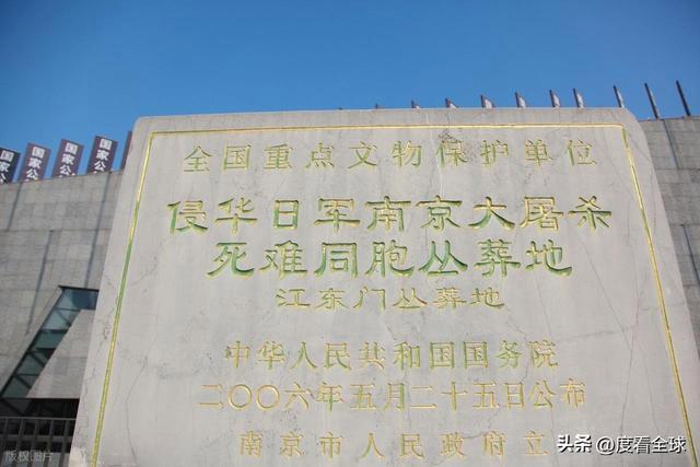 江东门的沉默诉说：88 年前南京浩劫，30 万冤魂该被永远铭记！(图18)