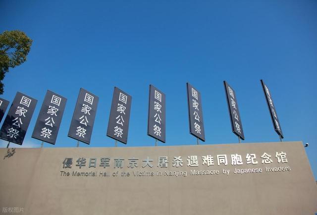 江东门的沉默诉说：88 年前南京浩劫，30 万冤魂该被永远铭记！(图20)