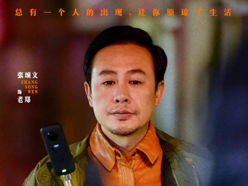 张颂文新片预测票房仅250万，家暴风波后一蹶不振，演技滤镜都碎了 (图1)