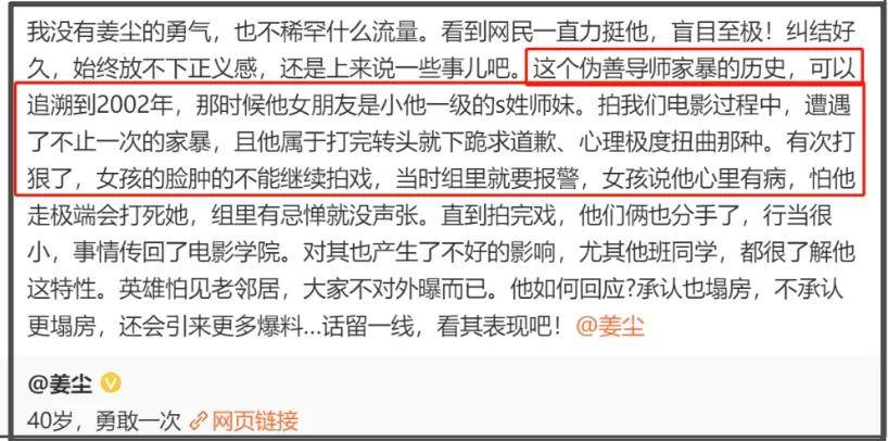 张颂文新片预测票房仅250万，家暴风波后一蹶不振，演技滤镜都碎了 (图14)