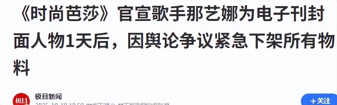 网红那艺娜自曝家中没到富裕的程度,儿子仍在起早贪黑开出租车 (图6) 网红那艺娜自曝家中没到富裕的程度,儿子仍在起早贪黑开出租车 (图6)