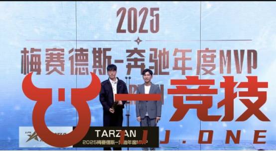 Tarzan荣获年度MVP Knigh拿最佳中单引争议 (图1)