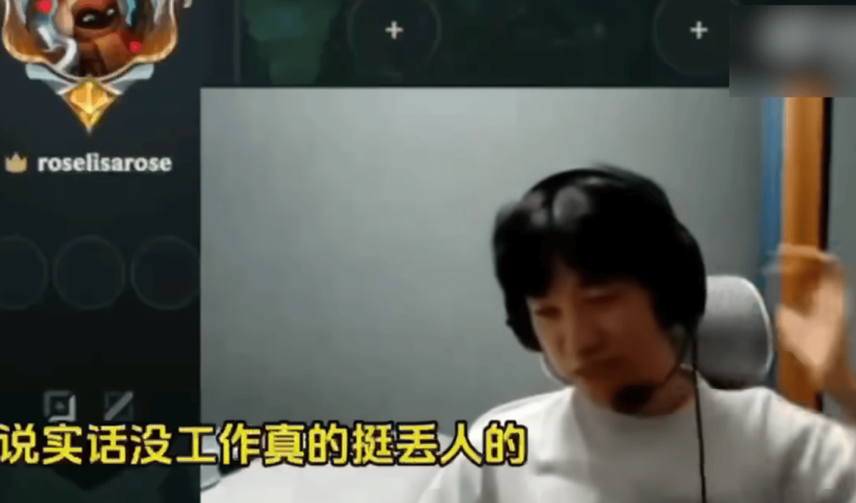 Hang谈被TES踢走后LPL没人要他！现状惨淡找不到工作 (图2)