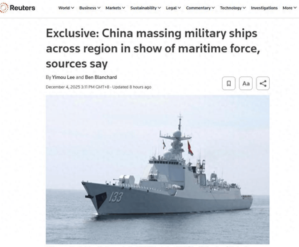 上百战舰集结东部海域！英媒：史无前例，大陆誓要进行最大规模武力展示？ (图1)