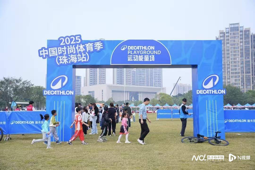 时尚体育季金湾开幕,新兴运动点燃湾区活力 (图4) 时尚体育季金湾开幕,新兴运动点燃湾区活力 (图4)