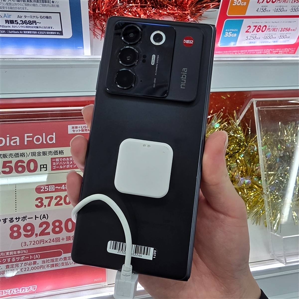 中兴正式入局！努比亚发布旗下首款大折叠手机，国行定价或有惊喜 (图3)