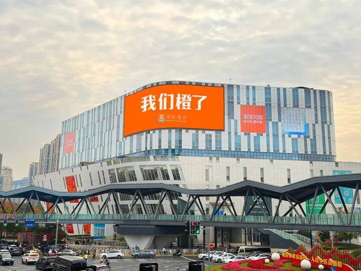 笔单价飙升！饿了么“橙了”背后的价值战胜利(图6)