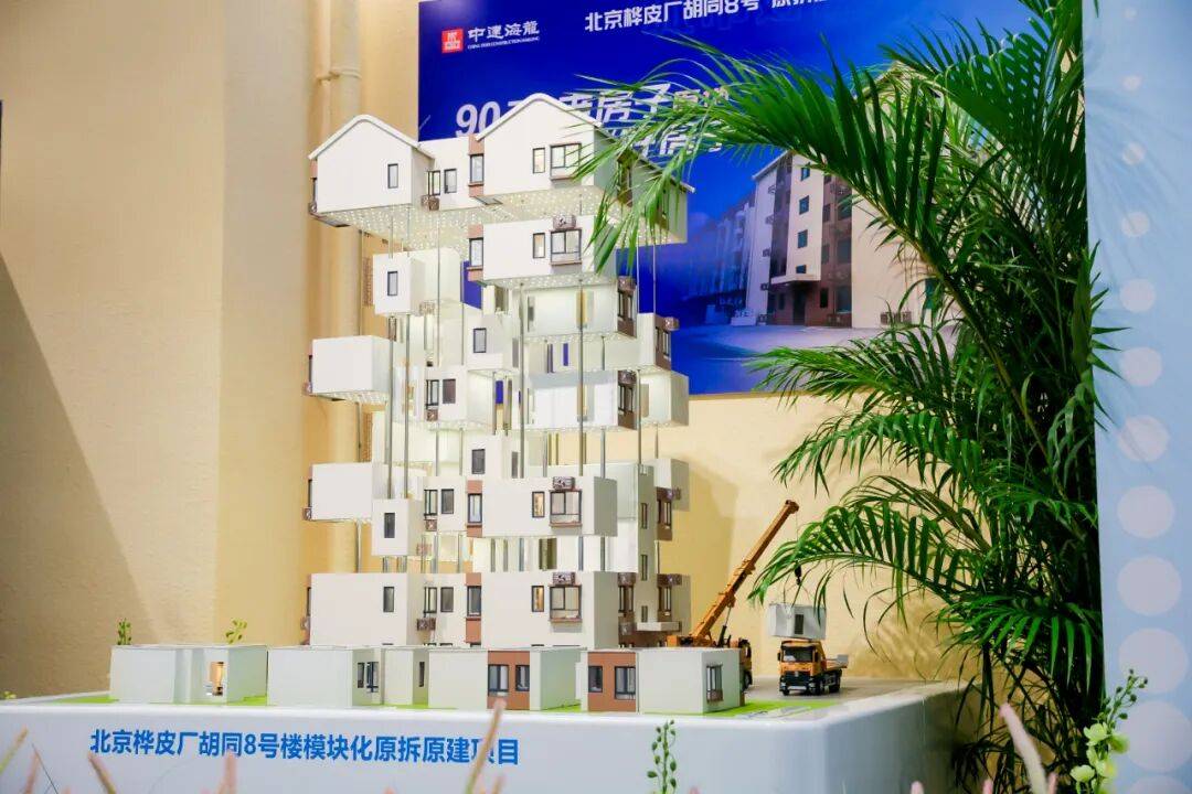 京沪等多城试水老旧小区“原拆原建”，究竟怎么拆(图1)