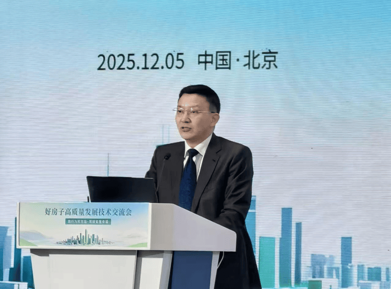 引领行业标准规范 中国建研院发布“365好房子体系”(图2)