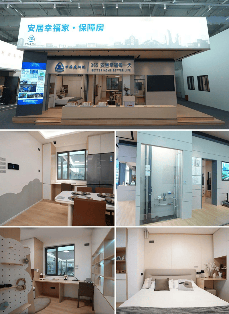 引领行业标准规范 中国建研院发布“365好房子体系”(图5)