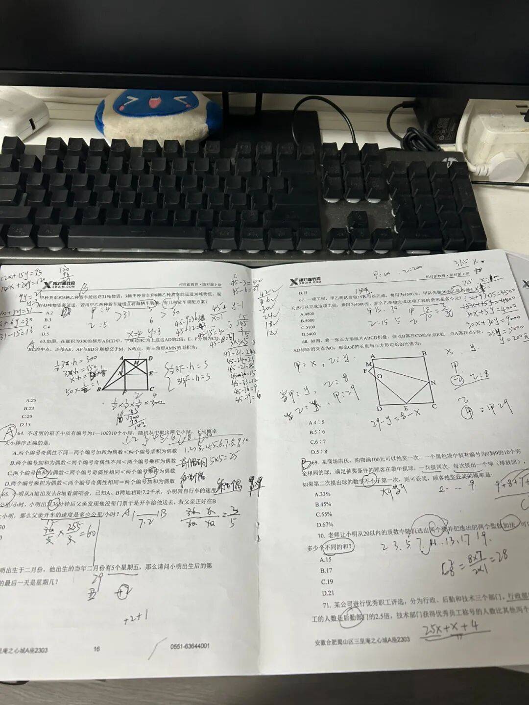 第一批大龄考公人：送走孩子，只求上岸 (图6)