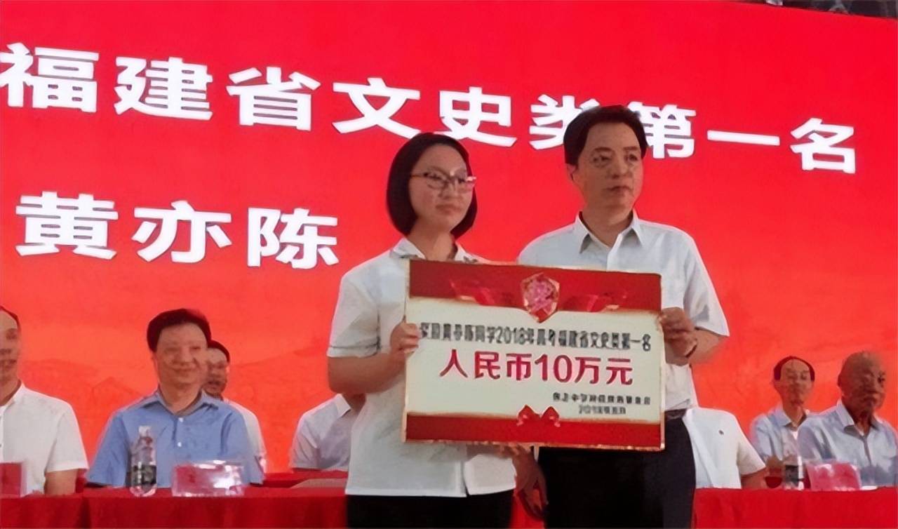 18年高考状元黄亦陈：考入北大，学校奖励40万，改变家庭命运 (图11)