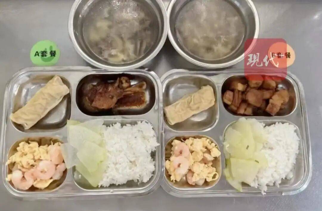 校长侵吞“校园餐”经费90万元，判了！ (图1)