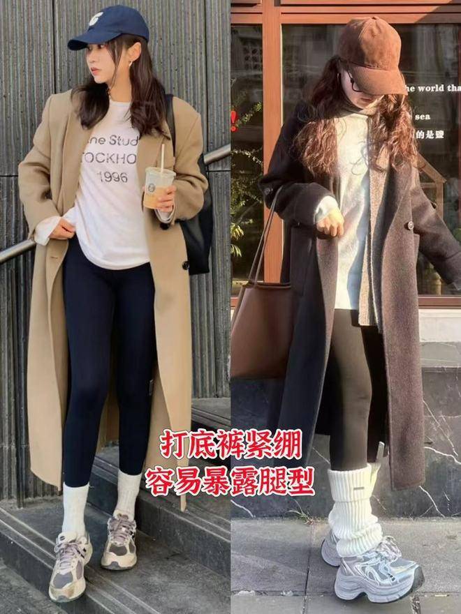 自以为时髦“运动裤和打底裤”，实际显土寒酸，穿这些裤子更洋气(图3)