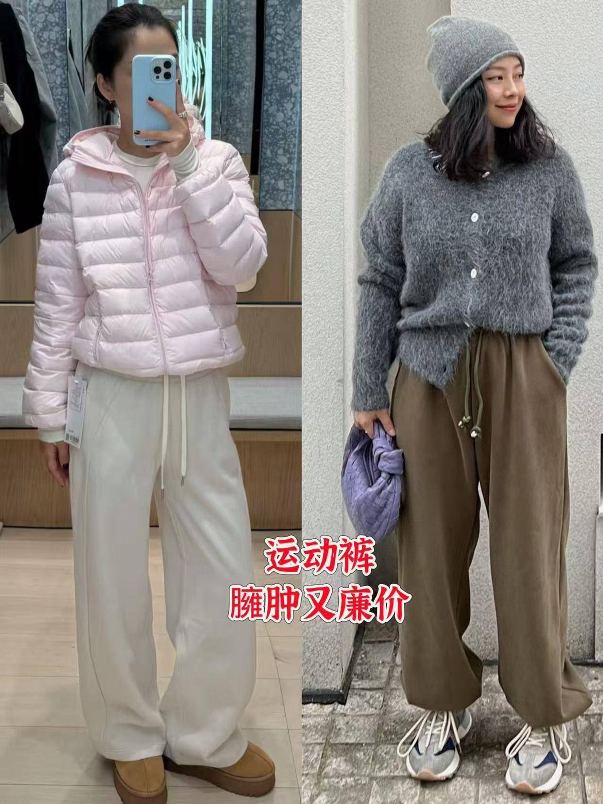 自以为时髦“运动裤和打底裤”，实际显土寒酸，穿这些裤子更洋气(图2)