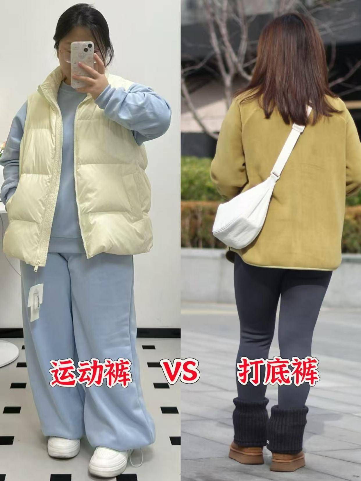 自以为时髦“运动裤和打底裤”，实际显土寒酸，穿这些裤子更洋气(图4)