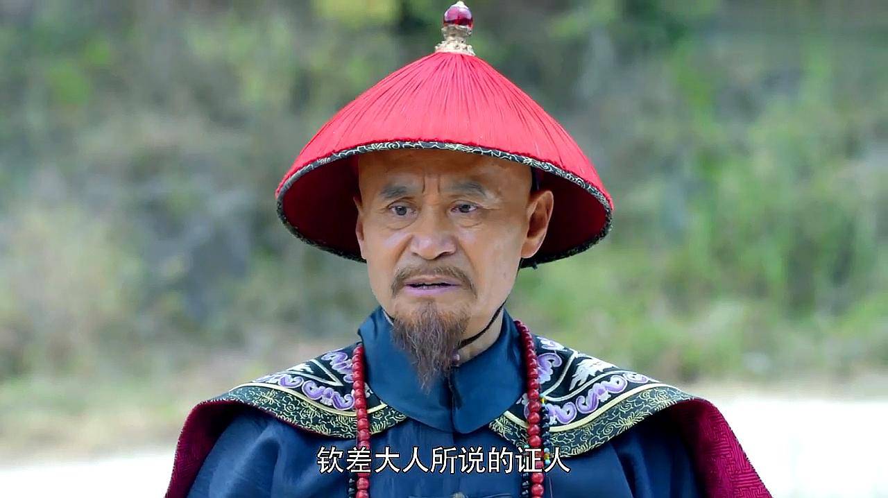 别被穿越剧骗了:真实的历史里,动钦差大臣的后果比你想象的血(图1) 别被穿越剧骗了:真实的历史里,动钦差大臣的后果比你想象的血(图1)