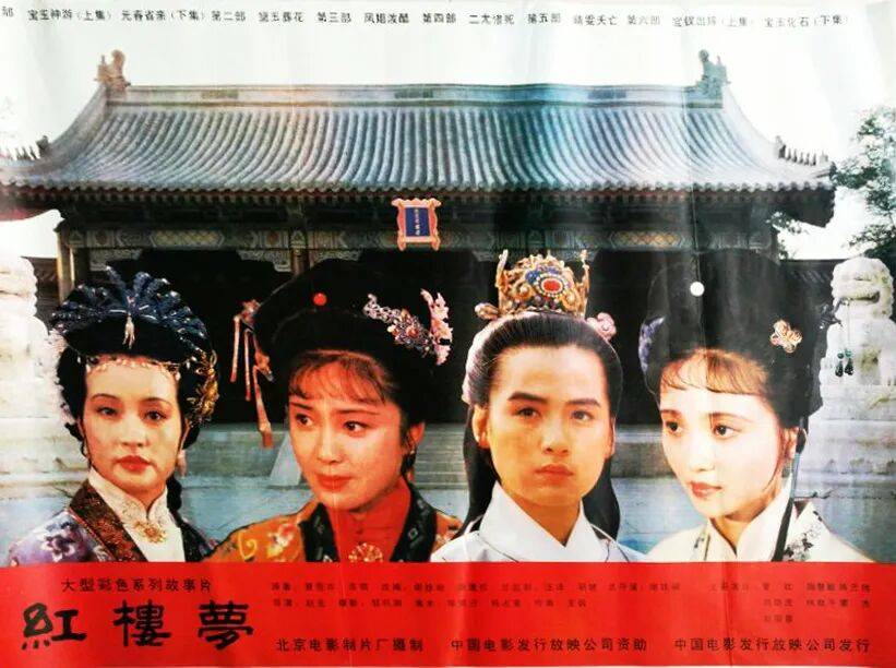 古装第一美女何晴去世!曾演遍四大名著,缘尽刘威许亚军 (图13) 古装第一美女何晴去世!曾演遍四大名著,缘尽刘威许亚军 (图13)