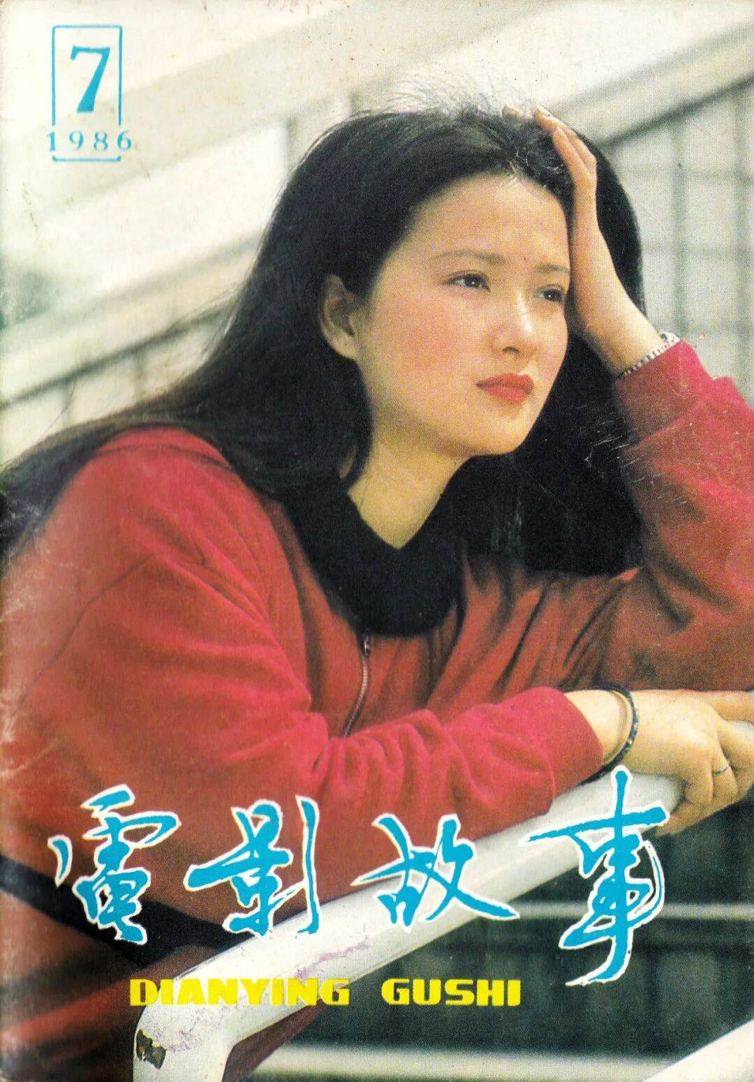 古装第一美女何晴去世!曾演遍四大名著,缘尽刘威许亚军 (图28) 古装第一美女何晴去世!曾演遍四大名著,缘尽刘威许亚军 (图28)