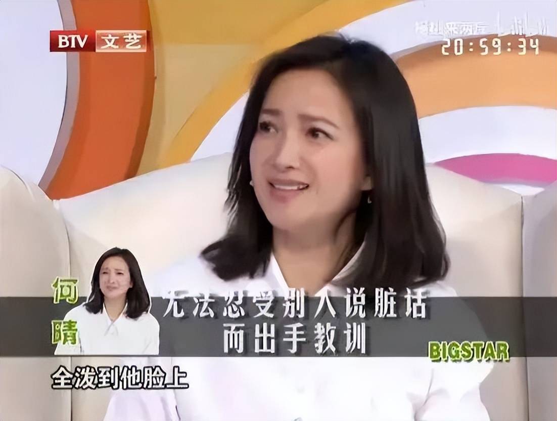 古装第一美女何晴去世!曾演遍四大名著,缘尽刘威许亚军 (图49) 古装第一美女何晴去世!曾演遍四大名著,缘尽刘威许亚军 (图49)