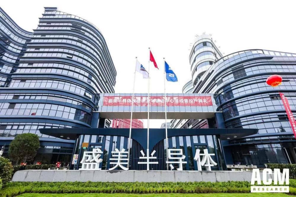 国产芯崛起！中国的刻蚀机，进入intel 1.4nm芯片生产线了？ (图3)