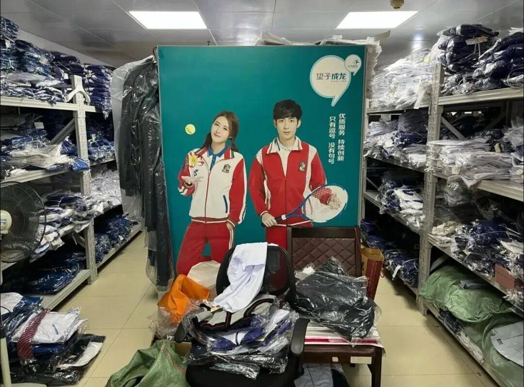 线上线下齐打折，广州全市统一校服？教育局回应(图4)