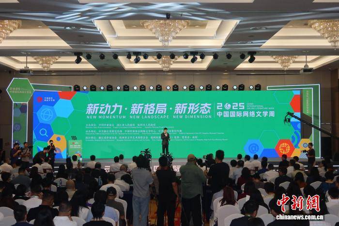 年终观察：文化“新三样”出海有何变化？(图1)