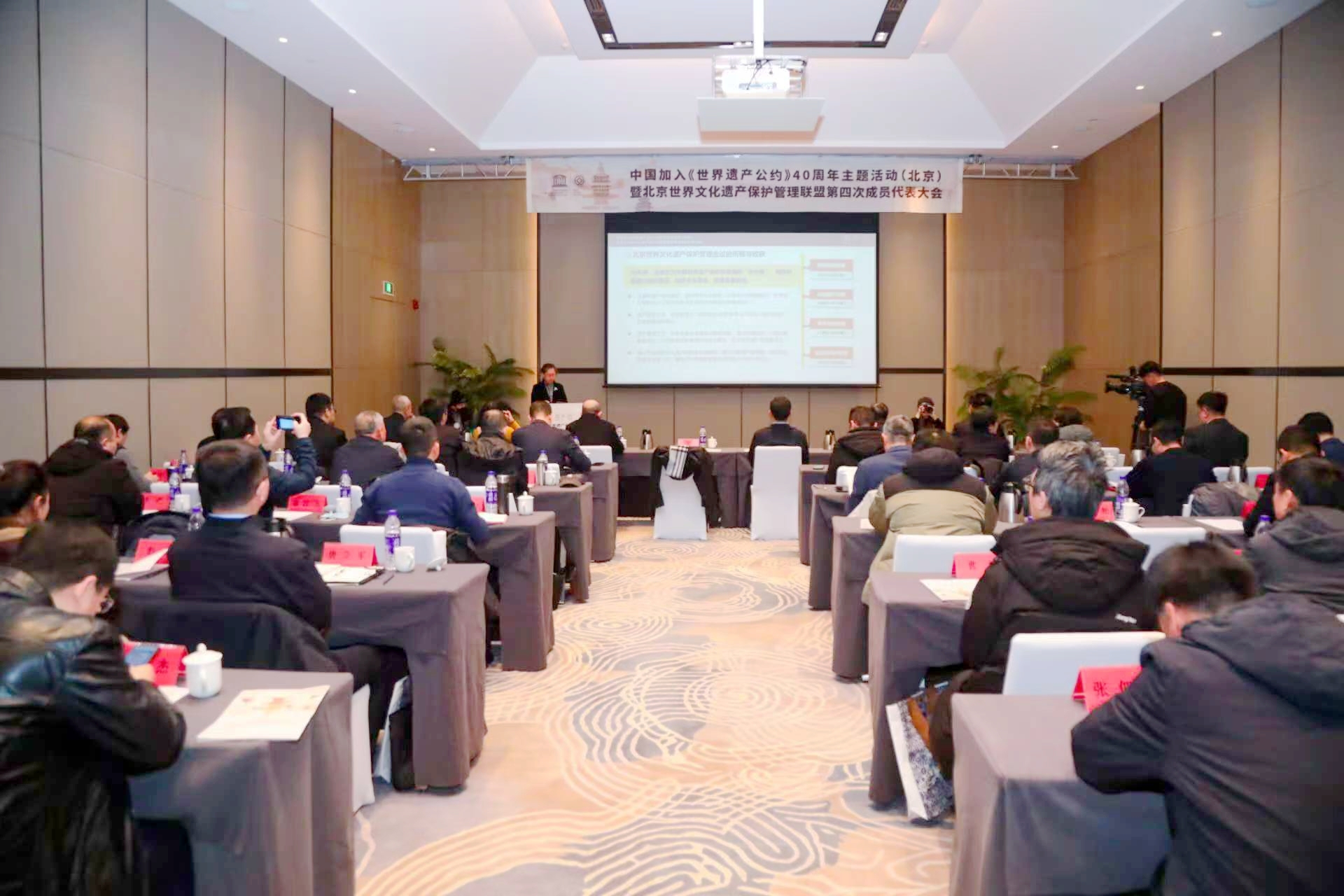 “世界遗产在北京”四十年 从零的突破到全球领先(图1)