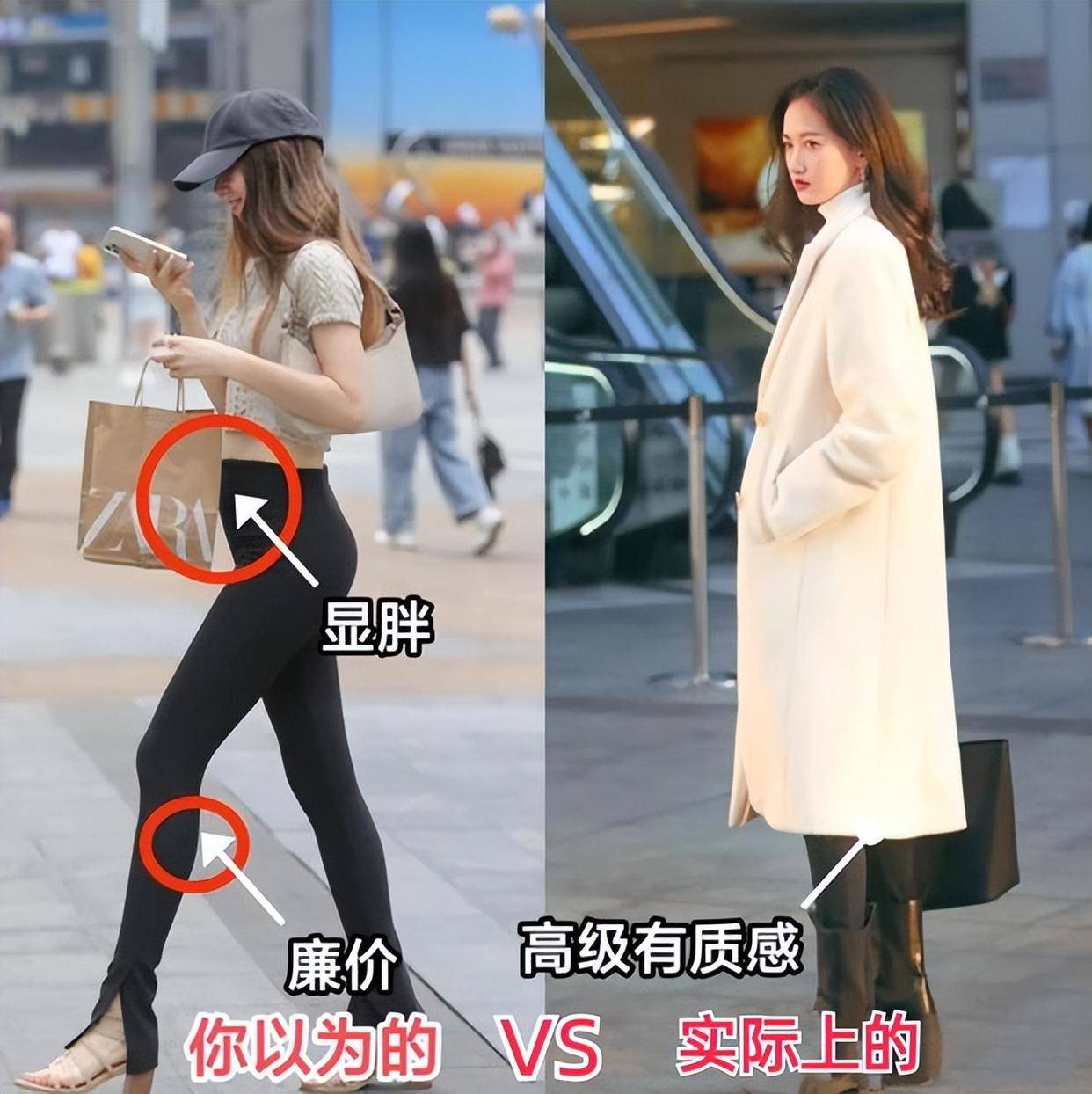 普通人怎么把大衣穿时髦？今冬这3种下装搭配法就很火！又飒又美 (图4)