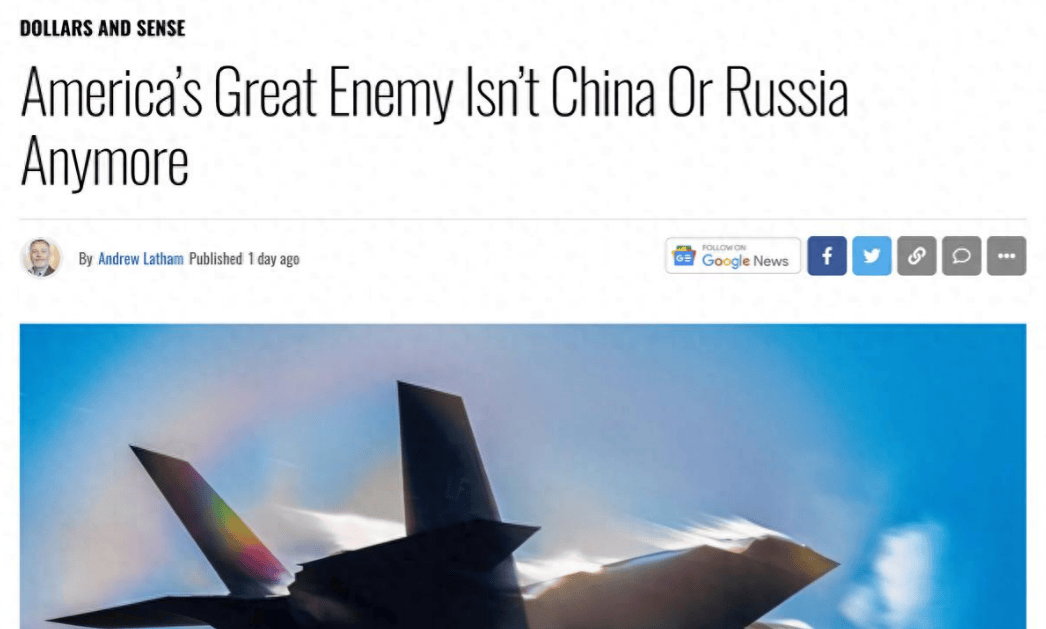 美媒：美国真正的头号敌人，已经不再是中国或俄罗斯！(图1)