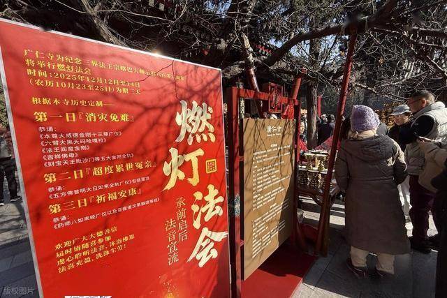 万盏灯火映长安！广仁寺燃灯节引万人奔赴，藏着西安文旅密码 (图3)