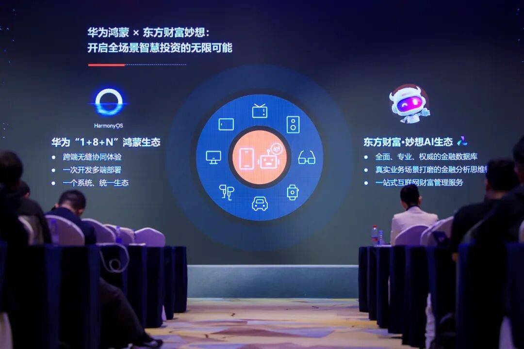 告别“孤岛”，金融行业驶入价值“新大陆”(图5)