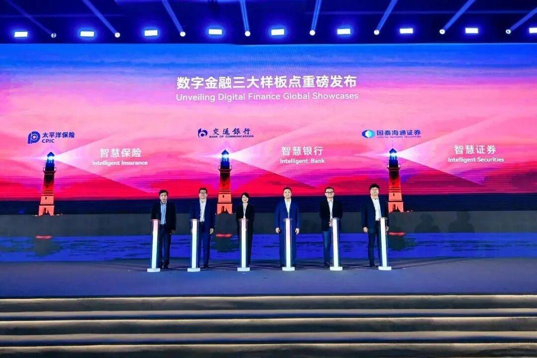 告别“孤岛”，金融行业驶入价值“新大陆”(图10)