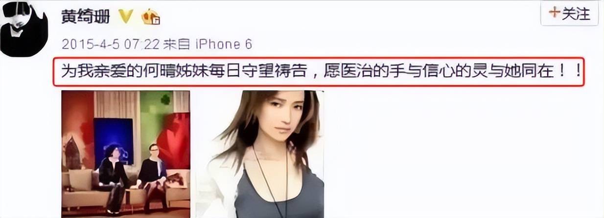 “古典美人”何晴去世,曾劝好友黄绮珊别整容(图5) “古典美人”何晴去世,曾劝好友黄绮珊别整容(图5)