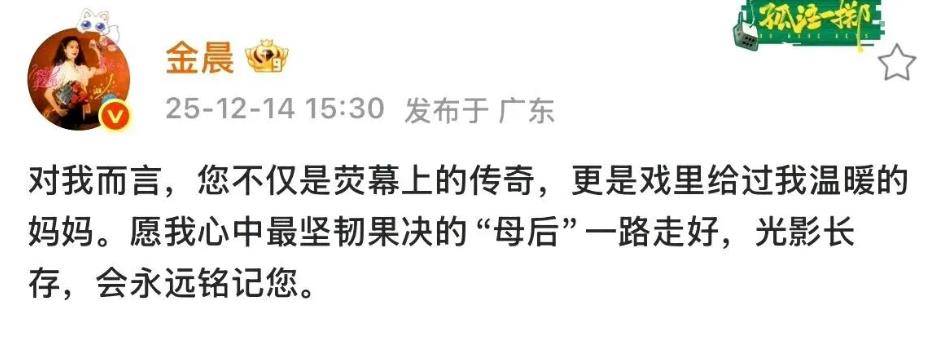 “古典美人”何晴去世,曾劝好友黄绮珊别整容(图4) “古典美人”何晴去世,曾劝好友黄绮珊别整容(图4)