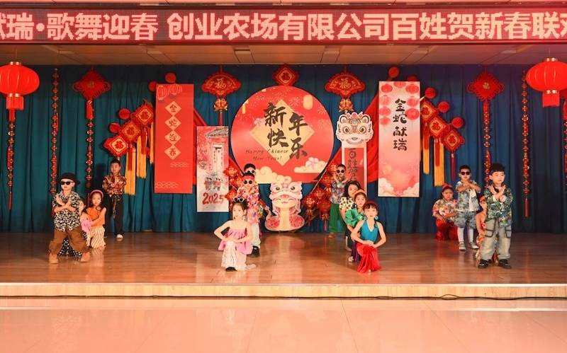 聚焦北大荒|创业农场文化活动赋能 文明素养提质 (图1)