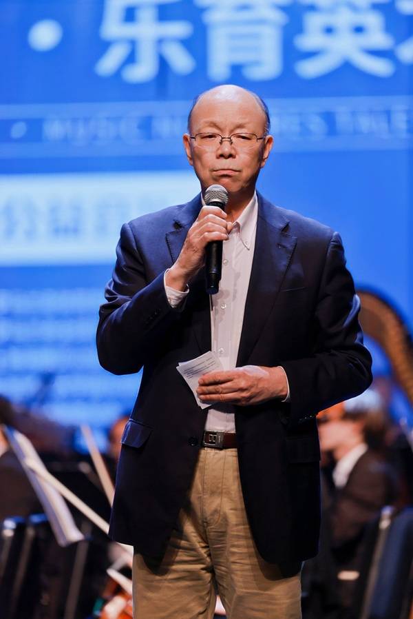 “艺韵全球・乐育英才” 公益音乐会启幕 音乐为桥，让每颗心灵并肩绽放(图11)