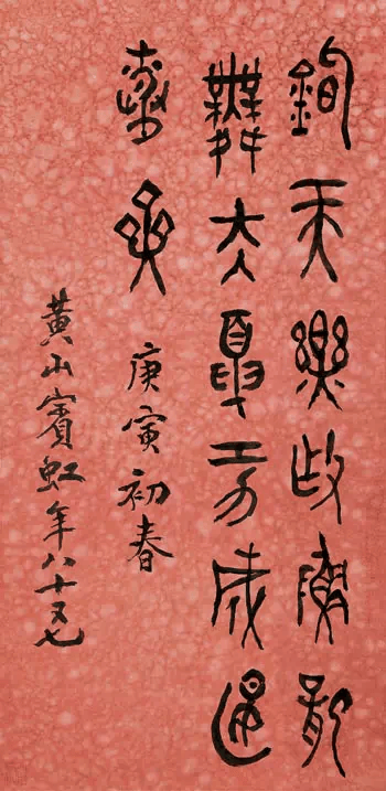 什么才是书法的基本功？ (图2)