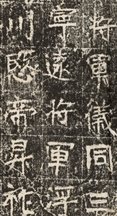 读懂东魏《程哲碑》：发愿文、书法与造像的完美交融！ (图9)