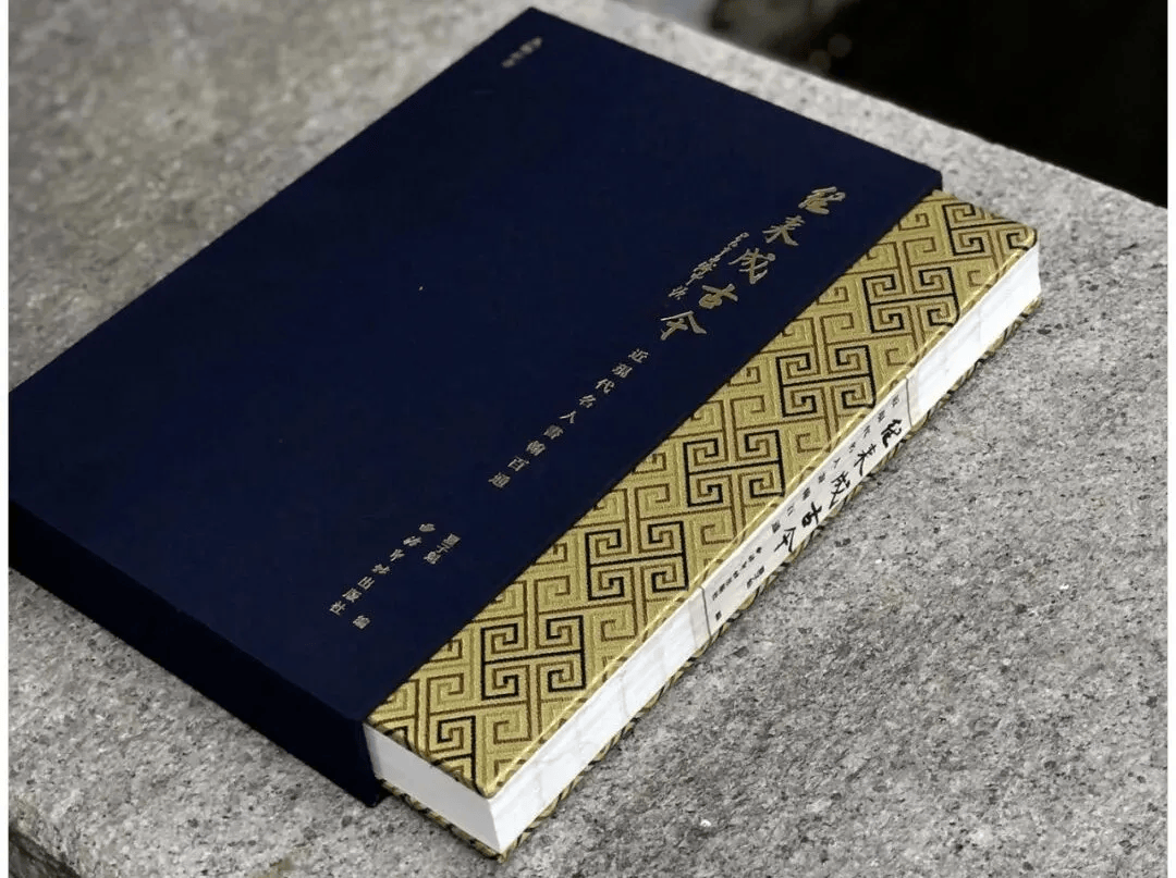 往来成古今｜近现代名人书翰百通 (图3)